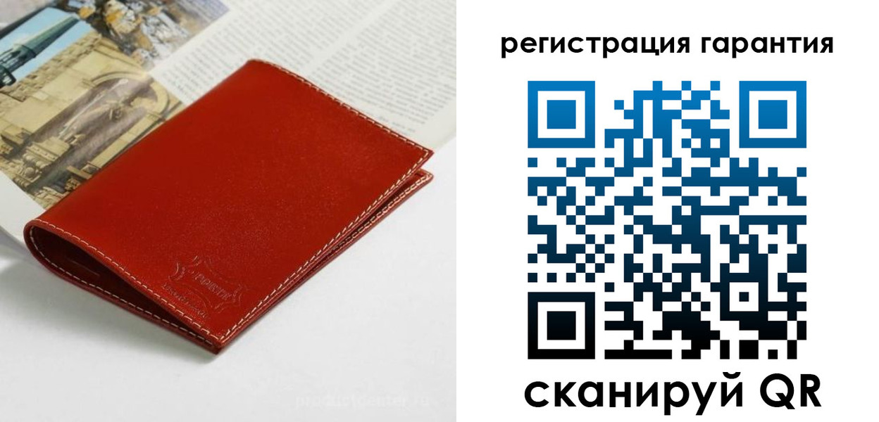 прописка в квартире в Братске